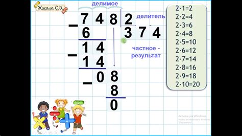 Влияние кратных цифр на умножение и деление