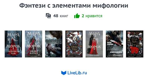 Влияние культуры и мифологии на сновидения с элементами зомби-апокалипсиса