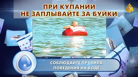 Влияние купания в нечистой воде на сновидения и предсказания мужчин