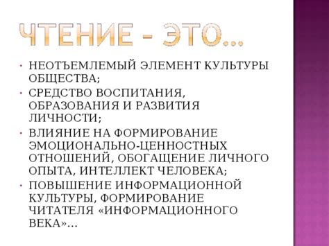 Влияние личного опыта на смысл снов, связанных с непримиримостью и спорами