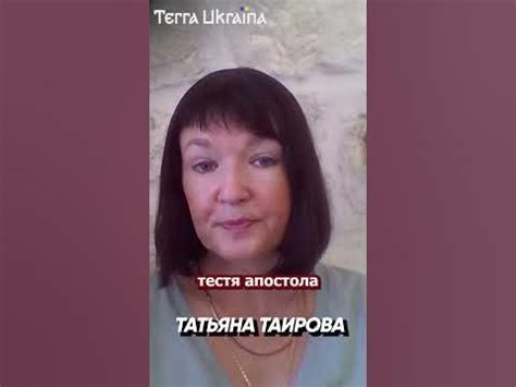 Влияние мазала топ на карьеру