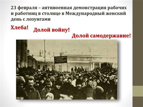 Влияние марксистского учения на мировую историю