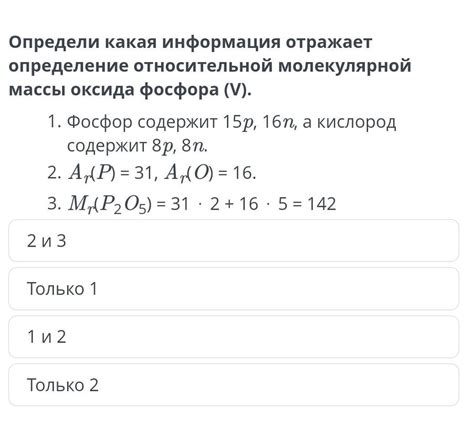 Влияние массы оксида на реакционные свойства