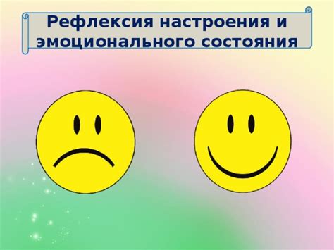 Влияние настроения и эмоционального состояния на сны о поврежденных драгоценных наручных механизмах