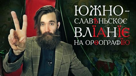 Влияние на культуру