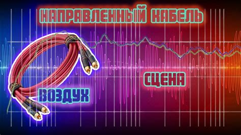 Влияние на подключение