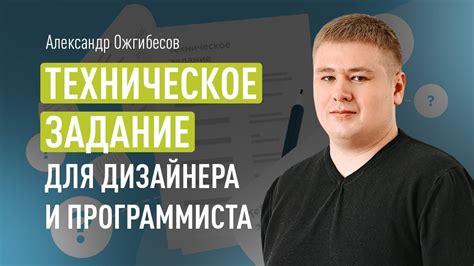 Влияние на работу сайта