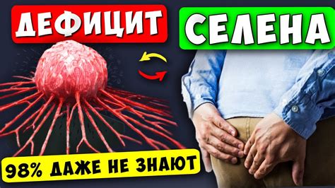 Влияние неспецифического генеза на организм