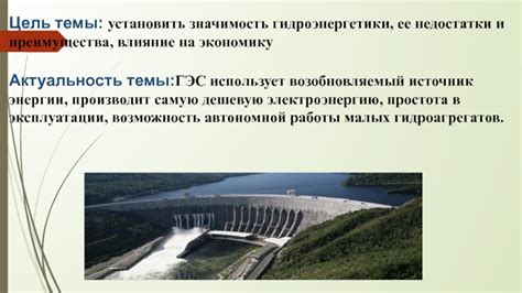 Влияние нефтедобычи и гидроэнергетики на возникновение землетрясений