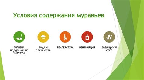 Влияние нормальных условий на продолжительность работы