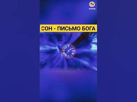 Влияние образов безводного фонтана в снах на подсознание