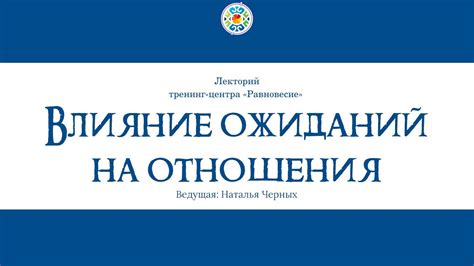 Влияние общественных ожиданий на потаенное желание воплотиться в роли родителя