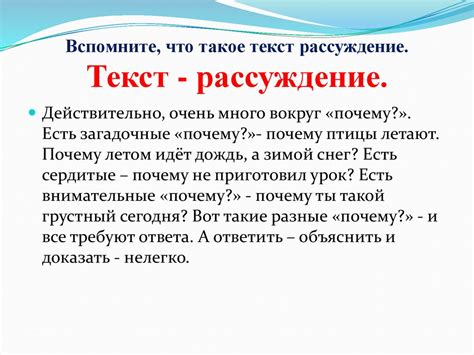 Влияние одиночного предложения на текст: значение и функции