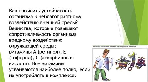 Влияние окружающей среды на неожиданное чувство тревоги