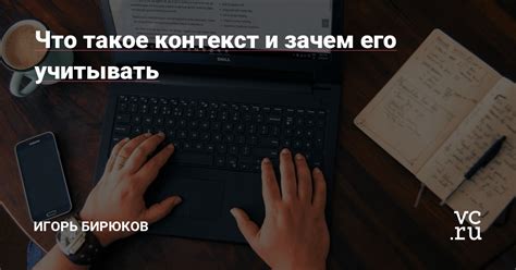 Влияние окружающих событий на толкование сна: зачем контекст так важен?