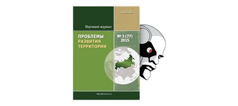 Влияние оскорбления человеческого достоинства на психическое состояние