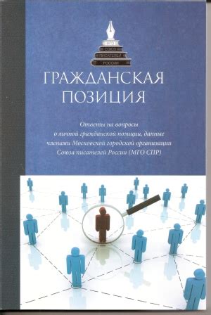 Влияние осознания собственных корней на самоидентификацию