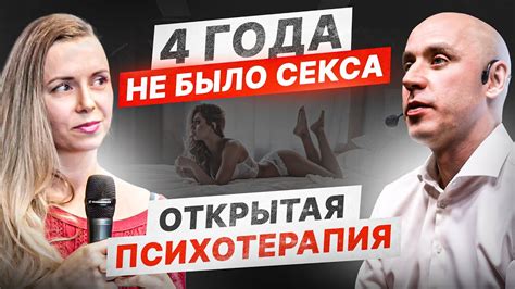 Влияние отсутствия расшаркивания на отношения