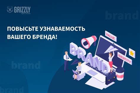 Влияние охвата подписчиков на продвижение: почему это важно для вашего бренда