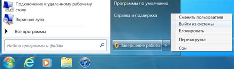 Влияние перезапуска компьютера на его работу