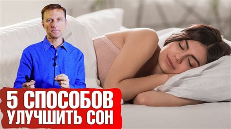 Влияние питательных свойств риса на качество сна