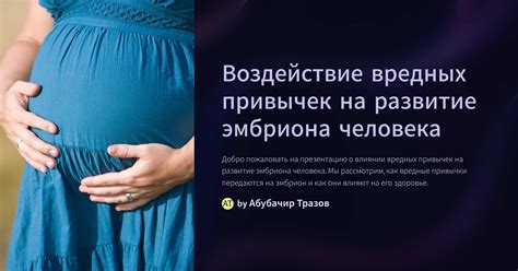 Влияние пищевых привычек на развитие проктита