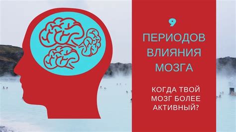 Влияние плача левого глаза на повседневную жизнь