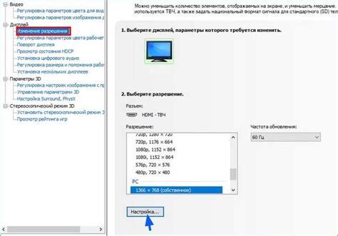 Влияние повторителя WiSP на скорость интернета