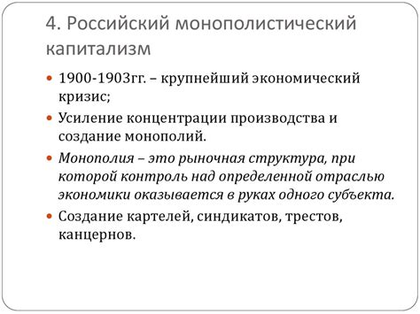 Влияние политической самостоятельности на социально-экономическое развитие