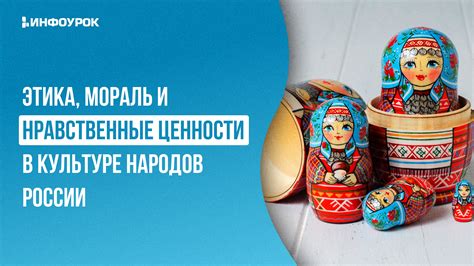 Влияние похабщины на мораль и ценности