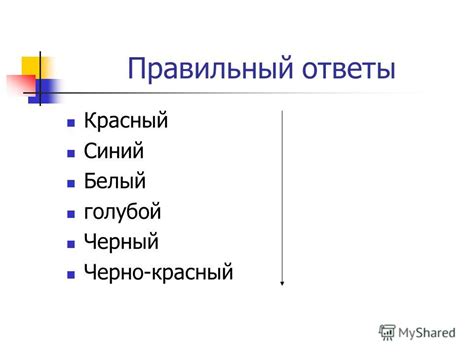 Влияние поэтики на восприятие произведения