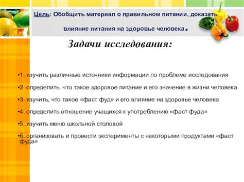 Влияние правильного питания на прекращение извлечения волосных волокон изо рта во время сна