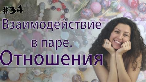 Влияние преданности на отношения