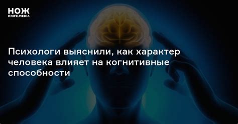 Влияние просмотрового чтения на когнитивные способности человека