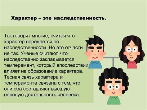 Влияние прошлых событий на сновидения: наследственность или предупреждение?