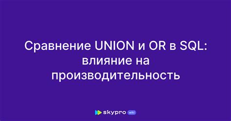 Влияние прямого кода на производительность