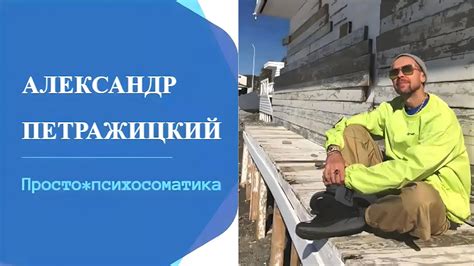 Влияние психологических факторов на восприятие пожара в родном доме старших родственников