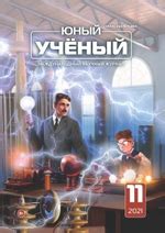 Влияние психологических факторов на пульс и давление