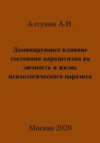 Влияние психологического состояния на толкование старого и окисленного обручального колец в сновидении