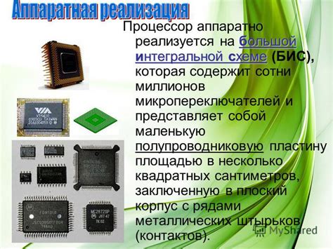 Влияние разрядности на производительность микроконтроллера