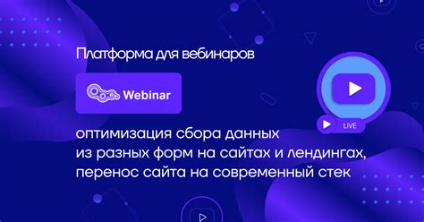 Влияние расположения данных на работу сайта