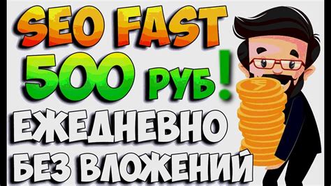 Влияние рейтинга на заработок