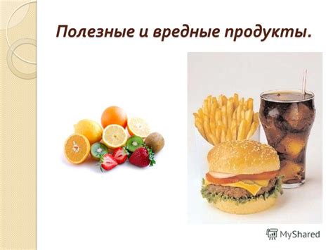 Влияние свежефумигированного зерна на качество продуктов питания