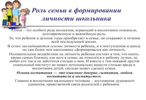 Влияние семейного родства на присутствие предков в сновидениях