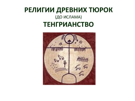 Влияние символики на сновидение о носках