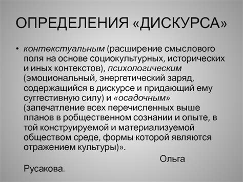 Влияние ситуаций на расширение смыслового поля сновидения о состоянии подлого амбара у представительницы прекрасного пола