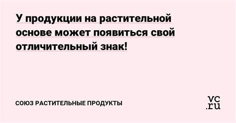 Влияние смысла приобретения растительной продукции на трактовку сновидений