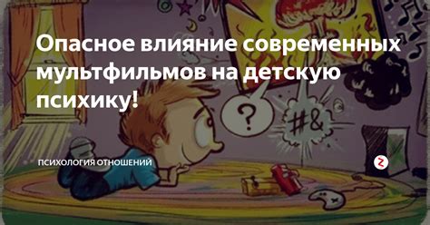 Влияние сновидений на детскую психику