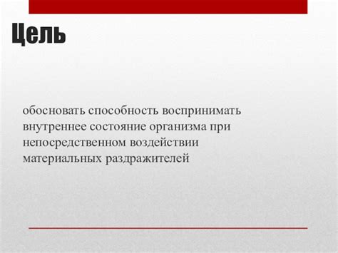 Влияние сновидений о падении яблок на внутреннее состояние окружающего мира