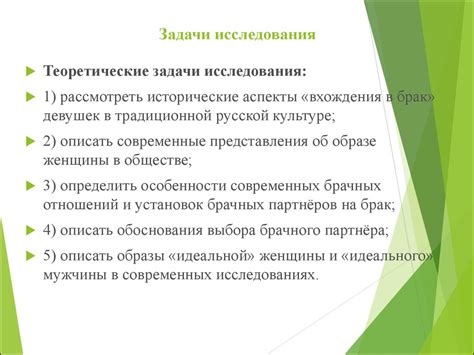 Влияние сновидений о покупках на рынке у незамужних женщин: анализ и толкование